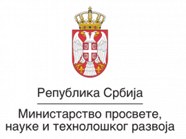 Ministarstvo prosvete, nauke i tehnološkog razvoja Republike Srbije logo